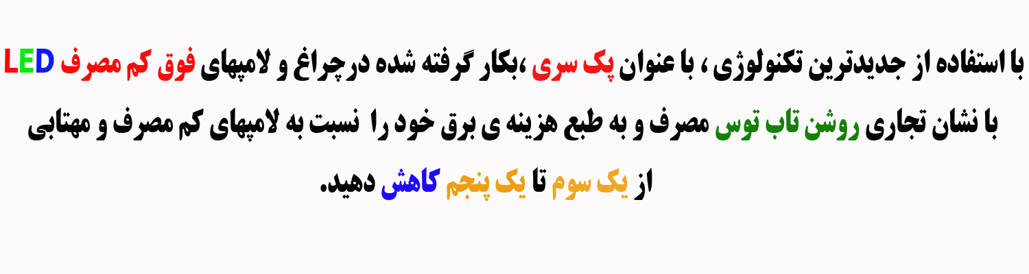 Ù¾Ú© Ø³Ø±ÛŒ