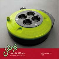 Ù¾Ø±ÛŒØ² Ø³ÛŒØ§Ø± Ù¾Ø±ØªØ§Ø¨Ù„ - 2 Ùˆ 4 Ùˆ 6 Ùˆ 8 Ù…ØªØ±ÛŒ